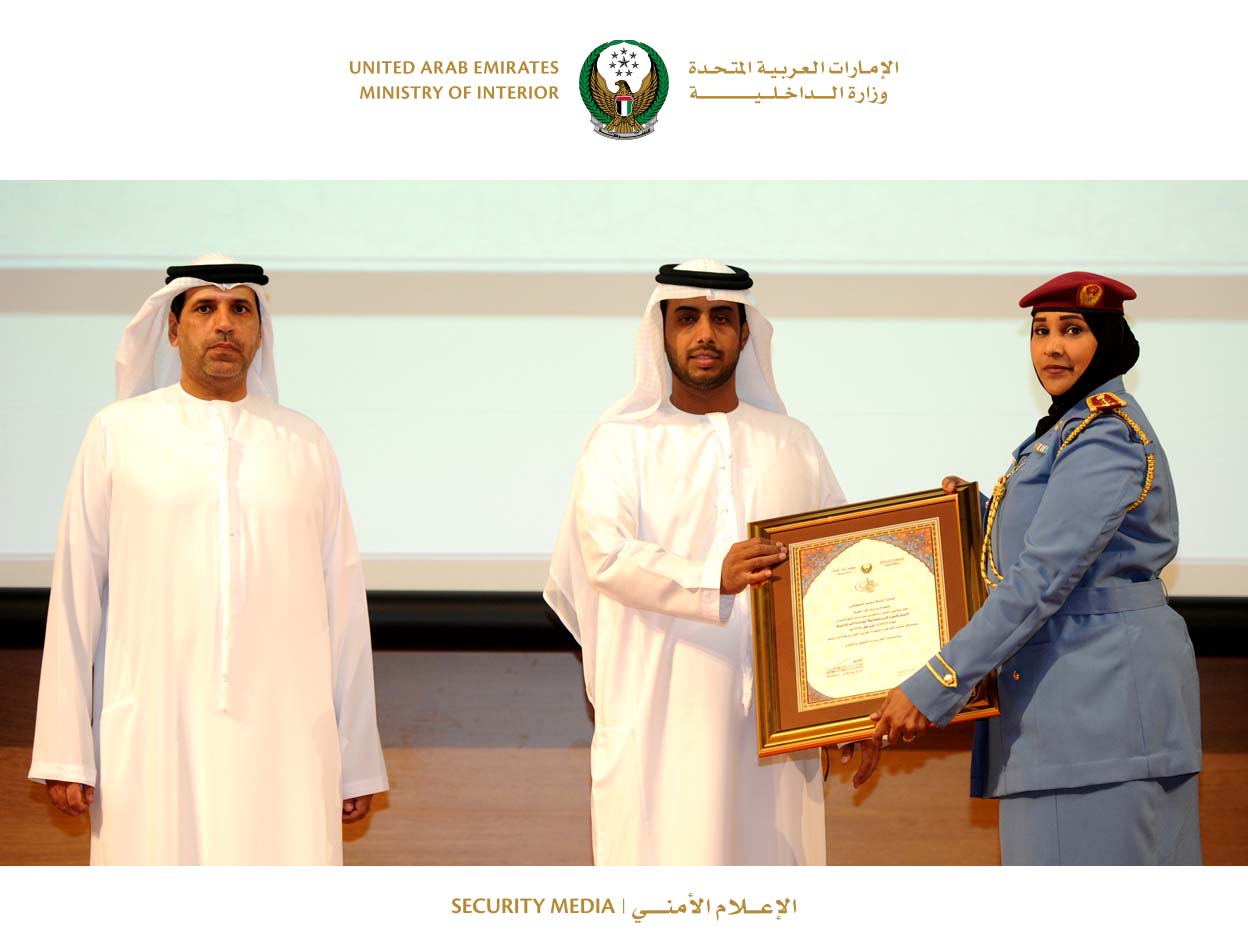 Honoring the teams working on the Ministry of Interior's board 11/10/2015